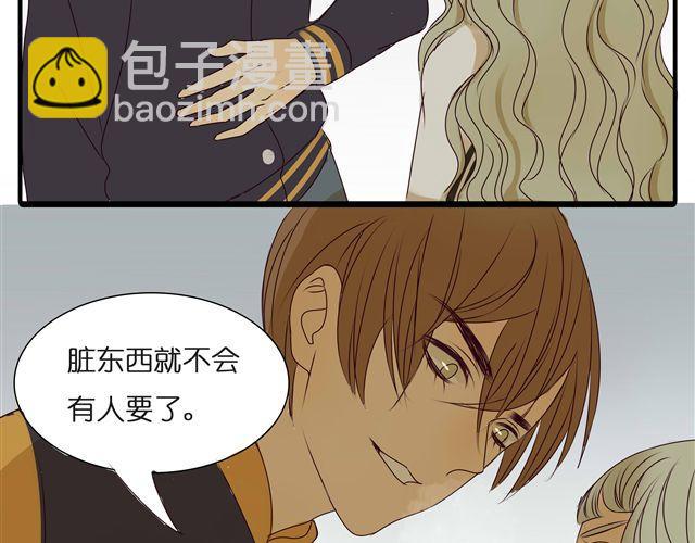 第32话 都是因为你，他们才会死(1/2)-第32话