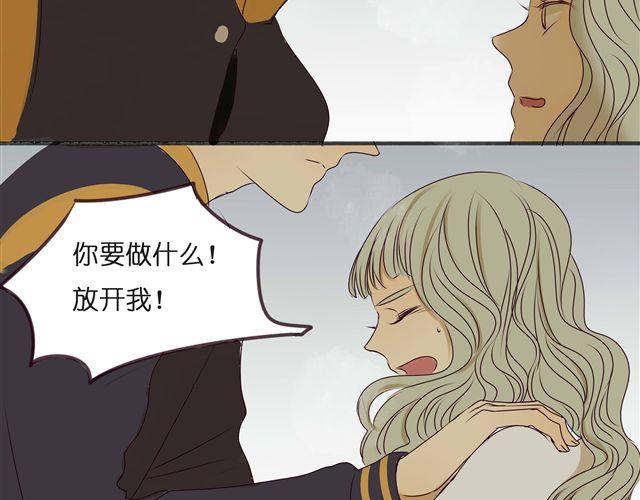 第32话 都是因为你，他们才会死(1/2)-第32话