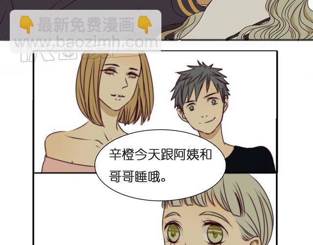 第32话 都是因为你，他们才会死(1/2)-第32话