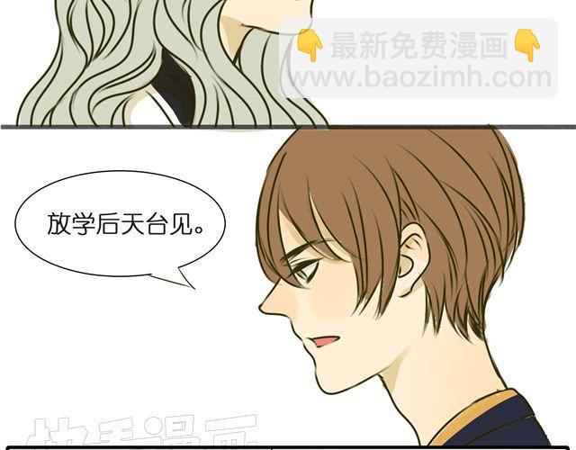 第32话 都是因为你，他们才会死(1/2)-第32话