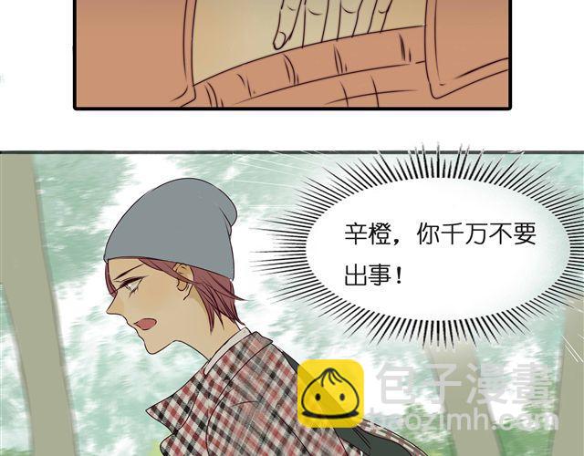 第32话 都是因为你，他们才会死(1/2)-第32话