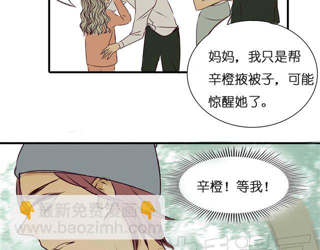 第32话 都是因为你，他们才会死(1/2)-第32话