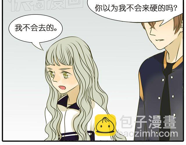 第32话 都是因为你，他们才会死(1/2)-第32话