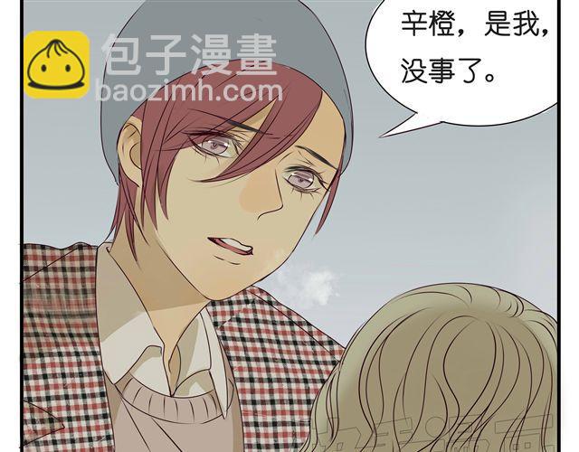 第32话 都是因为你，他们才会死(1/2)-第32话