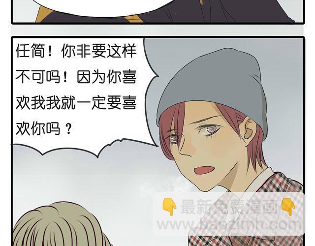 第32话 都是因为你，他们才会死(1/2)-第32话