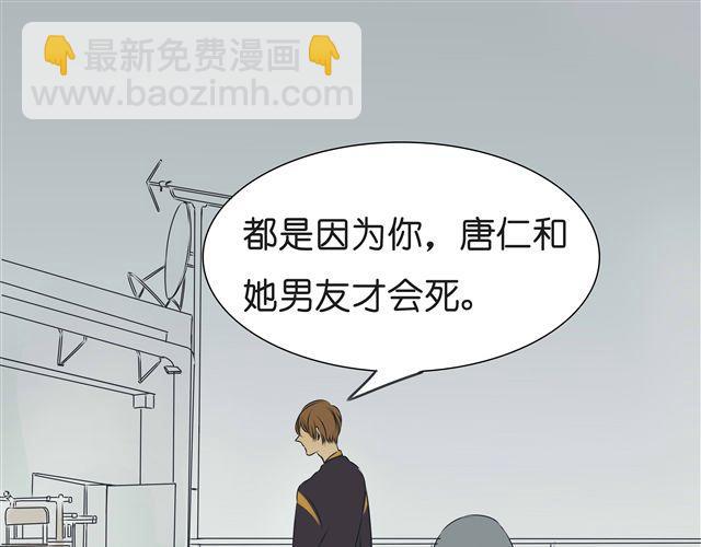 第32话 都是因为你，他们才会死(1/2)-第32话