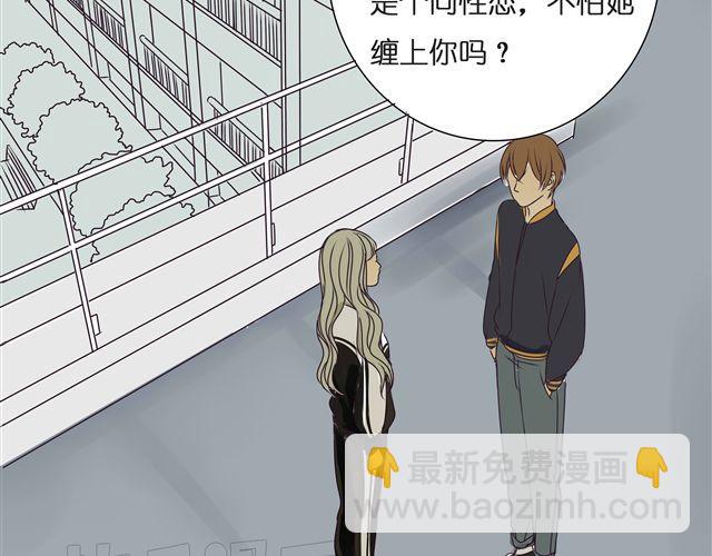 第32话 都是因为你，他们才会死(1/2)-第32话