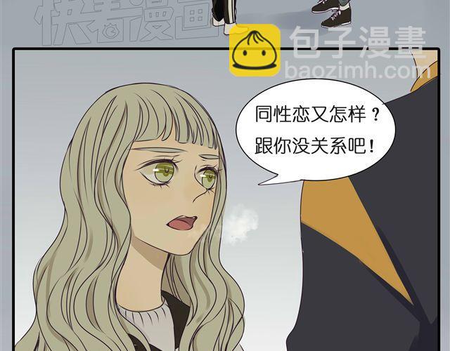 第32话 都是因为你，他们才会死(1/2)-第32话