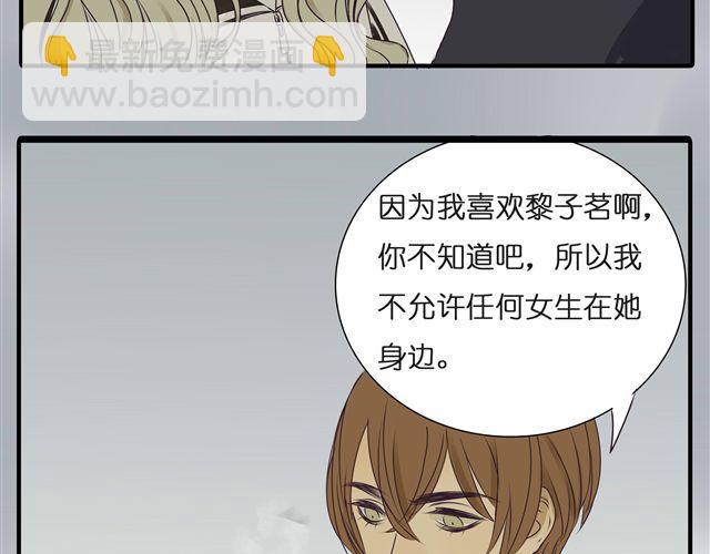 第32话 都是因为你，他们才会死(1/2)-第32话