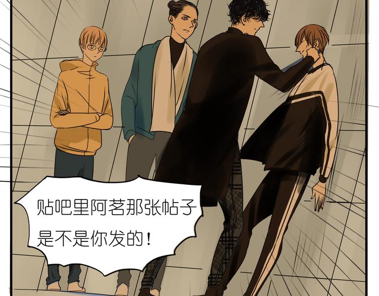 第34话 橙子偷吻阿茗，导致阿茗窒息晕倒(1/2)-第34话