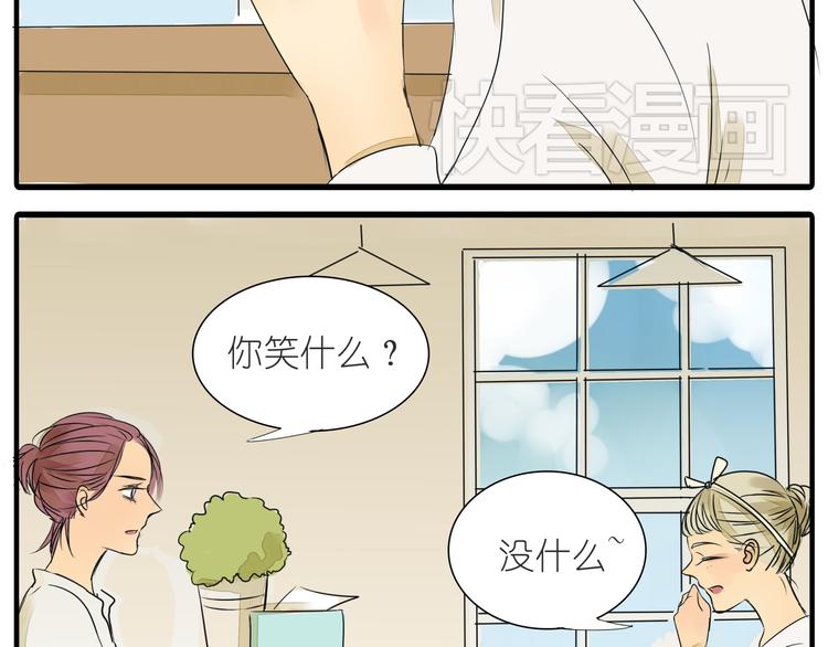 第36话 我喜欢有你的城市(1/2)-第36话