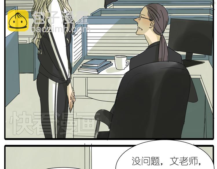 第36话 我喜欢有你的城市(1/2)-第36话