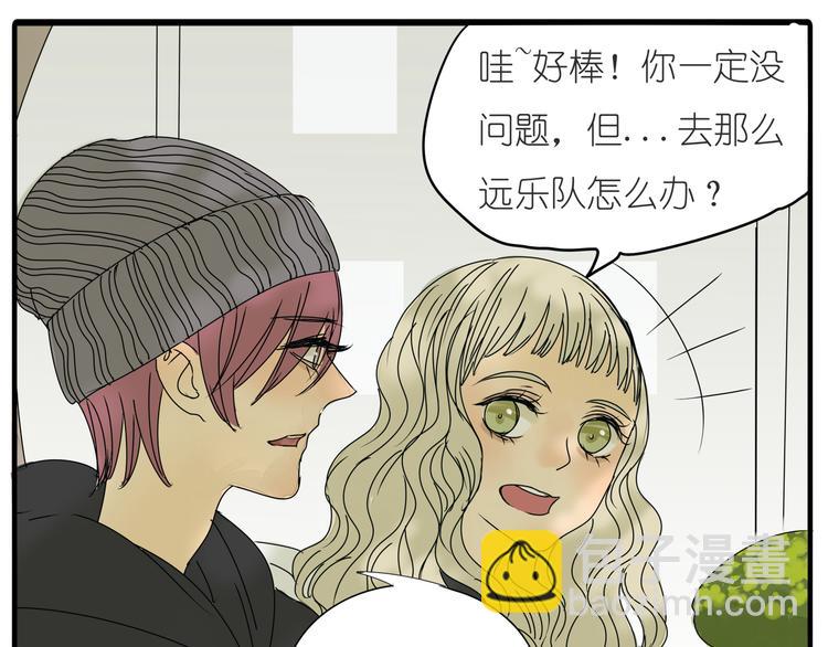 第36话 我喜欢有你的城市(1/2)-第36话