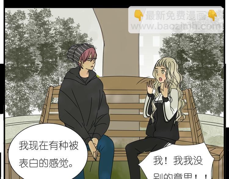 第36话 我喜欢有你的城市(1/2)-第36话