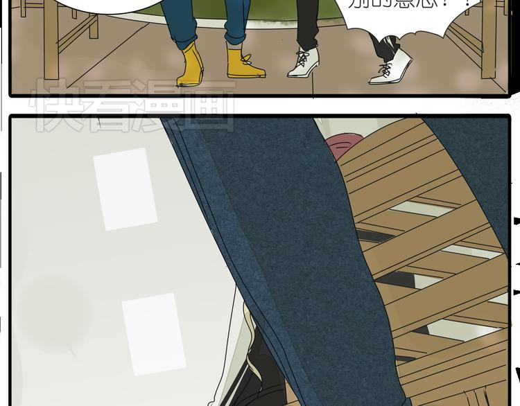 第36话 我喜欢有你的城市(1/2)-第36话