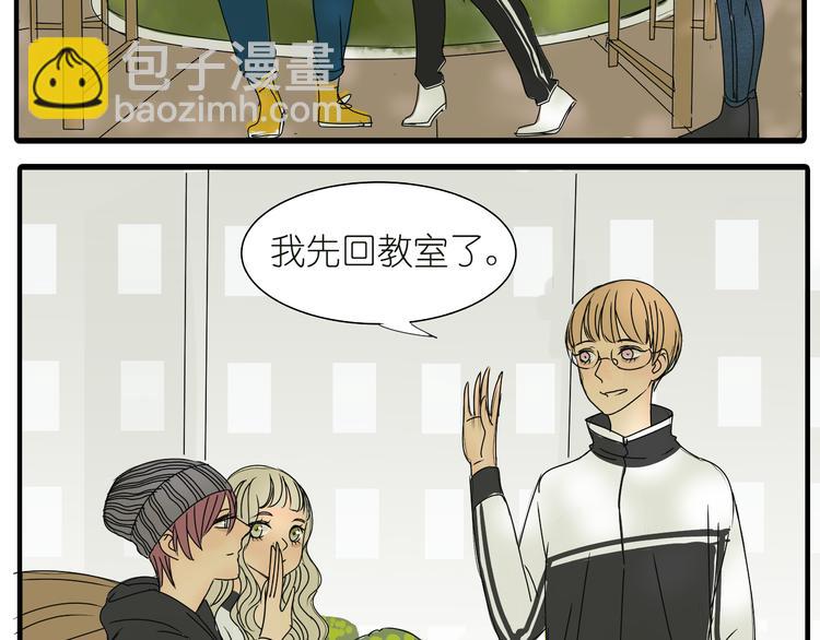 第36话 我喜欢有你的城市(1/2)-第36话