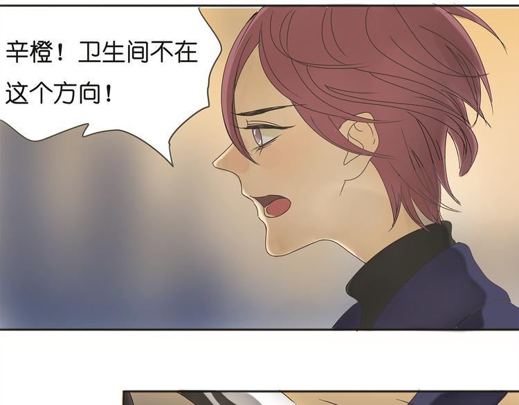 第38话 只差一点就能说出来了(1/2)-第38话