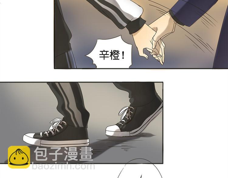 第38话 只差一点就能说出来了(1/2)-第38话