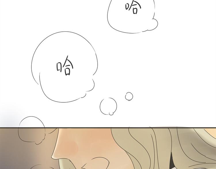 第38话 只差一点就能说出来了(1/2)-第38话