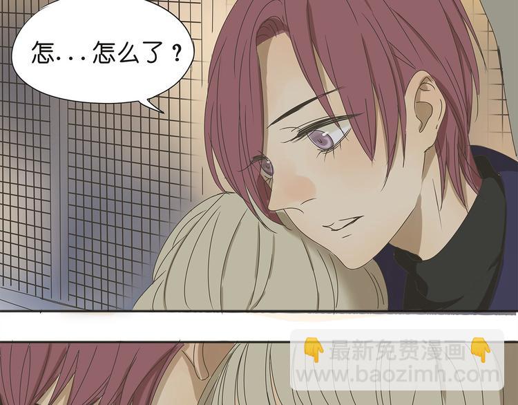 第38话 只差一点就能说出来了(1/2)-第38话