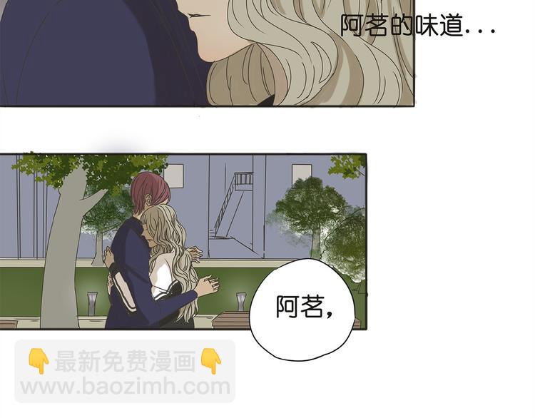 第38话 只差一点就能说出来了(1/2)-第38话