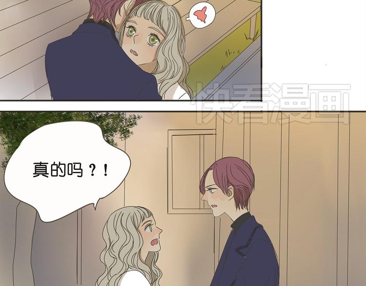 第38话 只差一点就能说出来了(1/2)-第38话