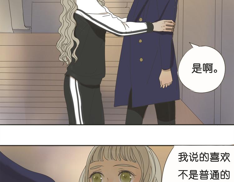 第38话 只差一点就能说出来了(1/2)-第38话