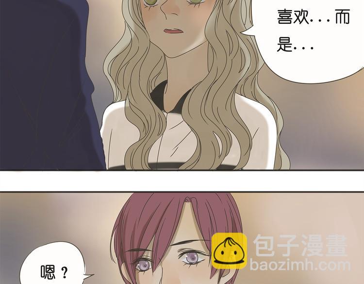 第38话 只差一点就能说出来了(1/2)-第38话