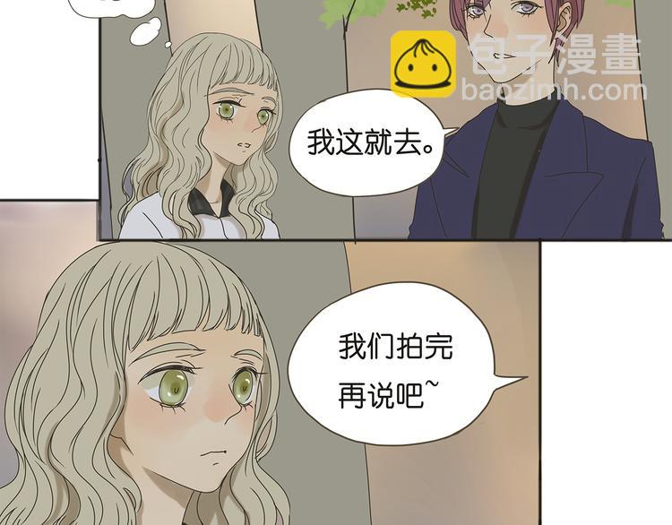 第38话 只差一点就能说出来了(1/2)-第38话