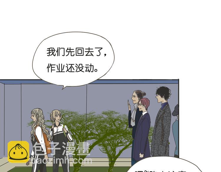 第38话 只差一点就能说出来了(1/2)-第38话