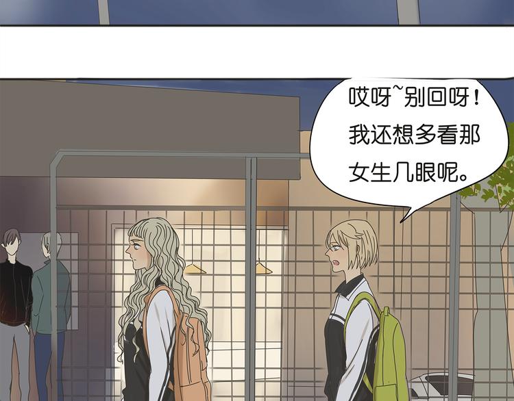 第38话 只差一点就能说出来了(1/2)-第38话