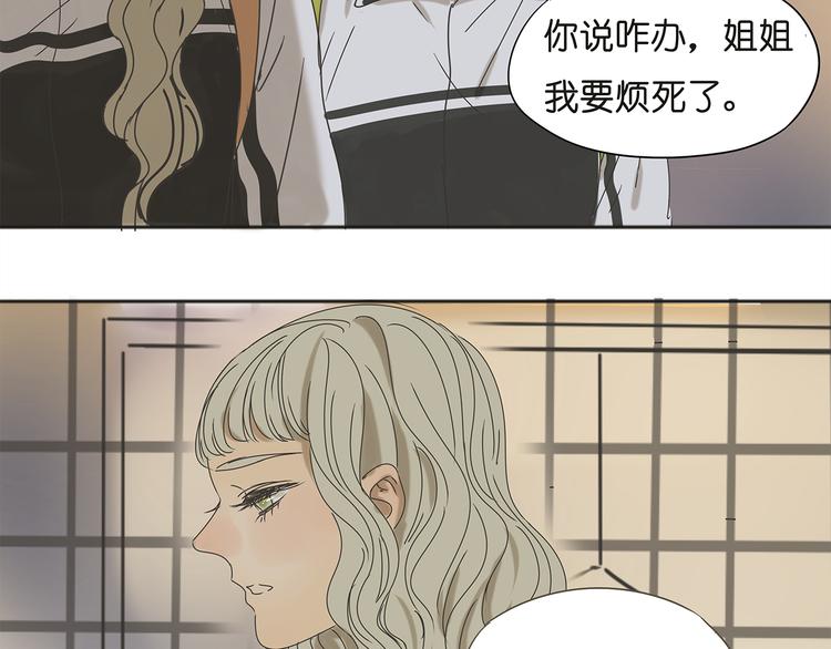 第38话 只差一点就能说出来了(1/2)-第38话