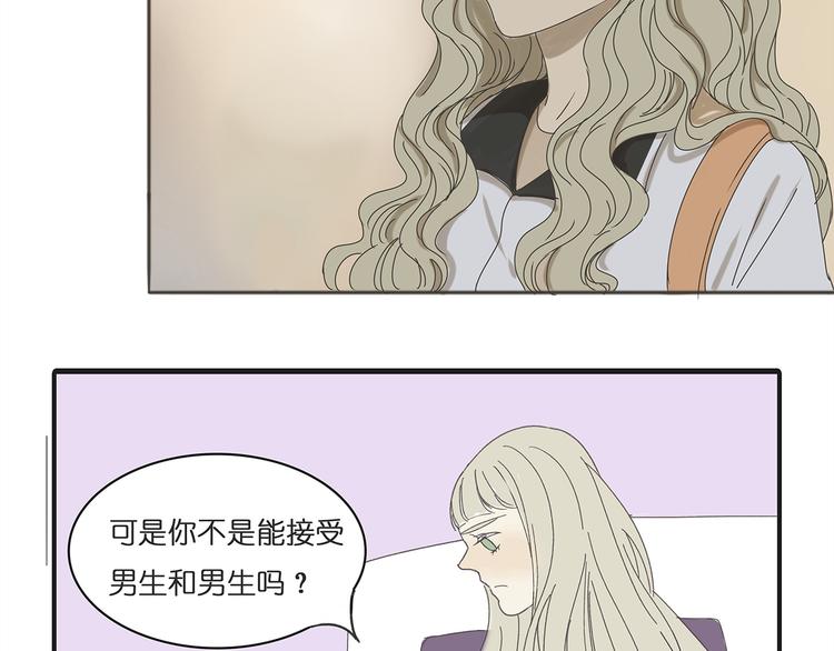 第38话 只差一点就能说出来了(1/2)-第38话