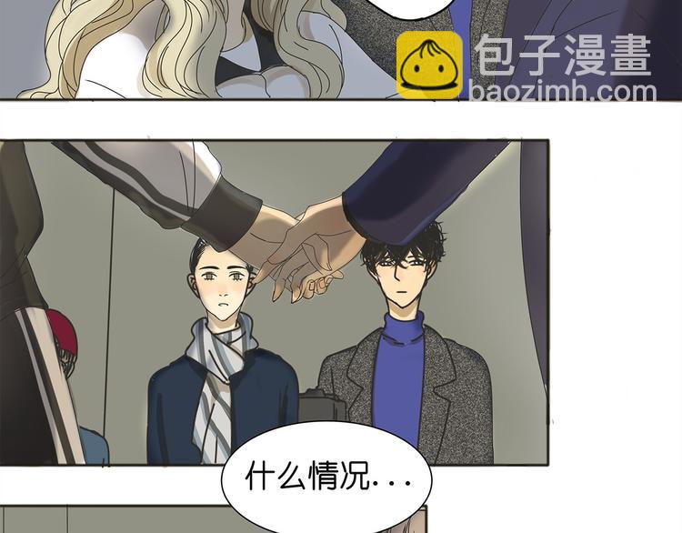 第38话 只差一点就能说出来了(1/2)-第38话