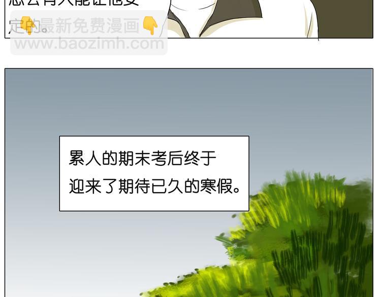 第40话 因为是和你约会，所以特意打扮了(1/2)-第40话