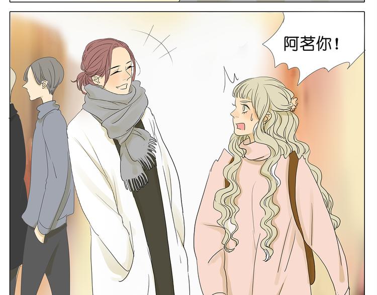 第40话 因为是和你约会，所以特意打扮了(1/2)-第40话