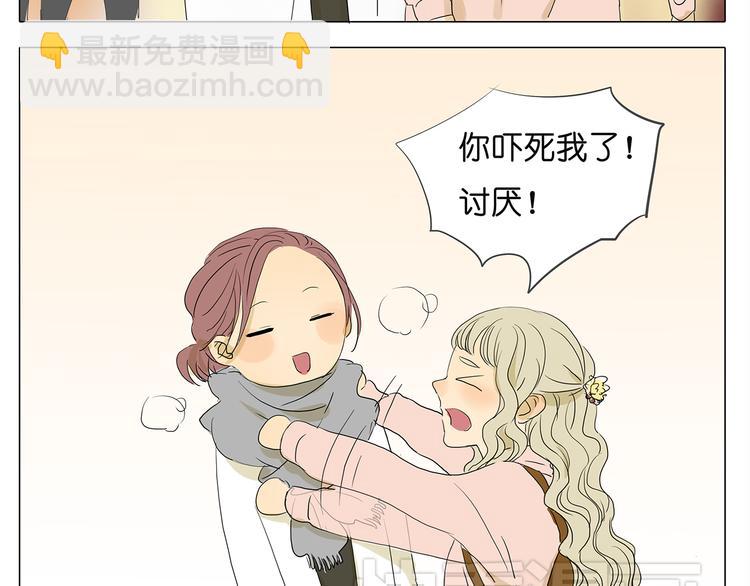 第40话 因为是和你约会，所以特意打扮了(1/2)-第40话