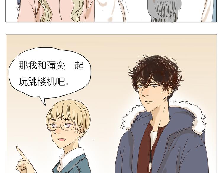 第42话 阿茗调戏橙子-第42话