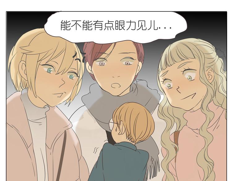 第42话 阿茗调戏橙子-第42话