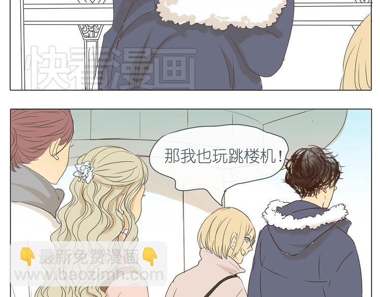 第42话 阿茗调戏橙子-第42话