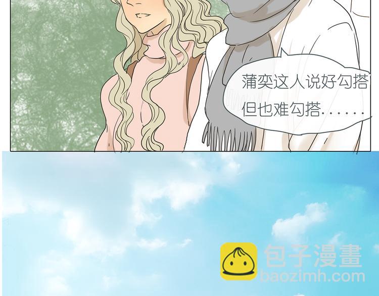 第42话 阿茗调戏橙子-第42话