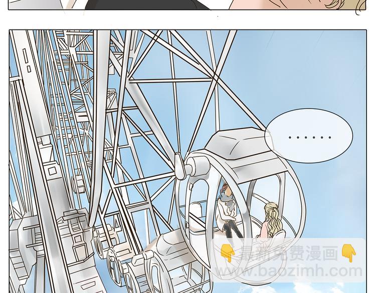 第42话 阿茗调戏橙子-第42话