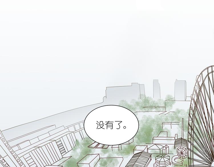 第42话 阿茗调戏橙子-第42话