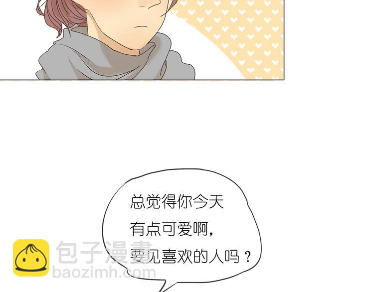 第42话 阿茗调戏橙子-第42话