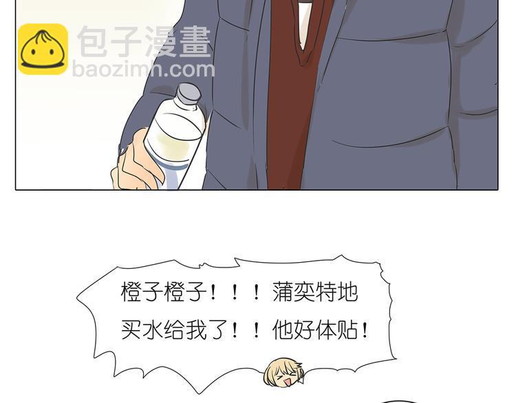 第42话 阿茗调戏橙子-第42话