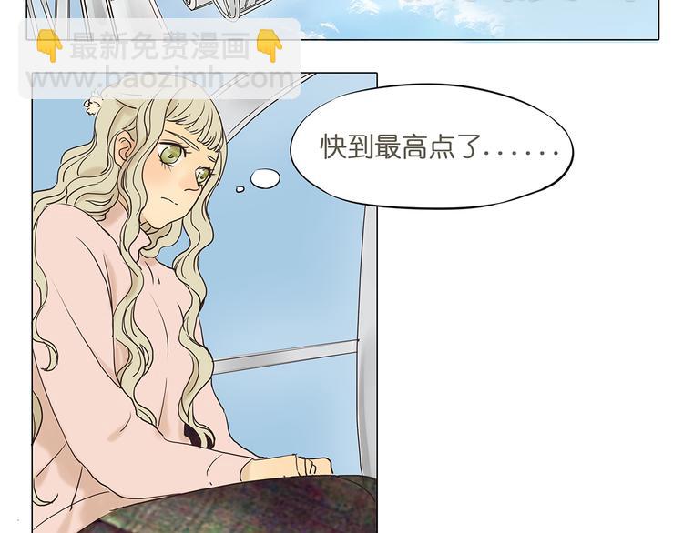 第44话 摩天轮之吻(1/2)-第44话