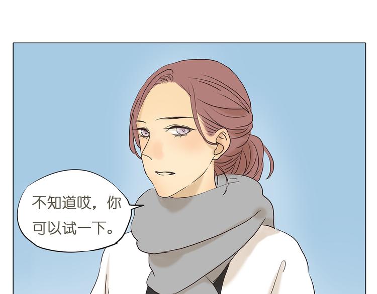 第44话 摩天轮之吻(1/2)-第44话