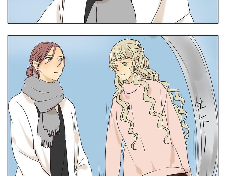 第44话 摩天轮之吻(1/2)-第44话