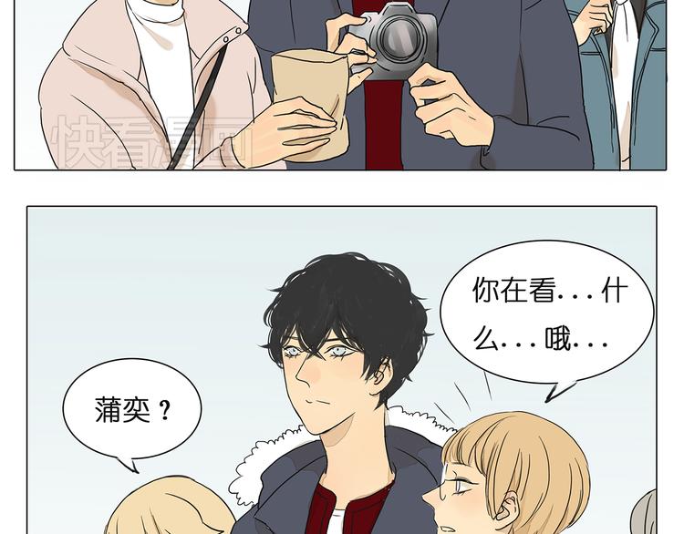 第44话 摩天轮之吻(1/2)-第44话