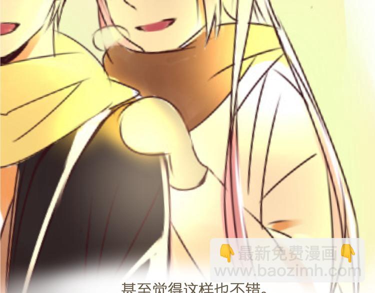 第44话 摩天轮之吻(1/2)-第44话